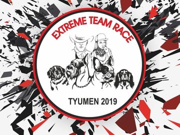 Экстремальная гонка с собаками "Extreme team race-2019"