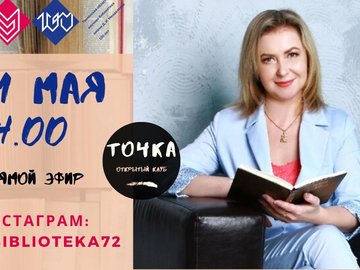 Открытый клуб "Точка on-line" «Нейропсихология для всех» Открытый клуб "Точка on-line" «Нейропсихология для всех»