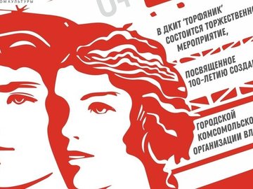 Мы мечтою о мире живем Мы мечтою о мире живем