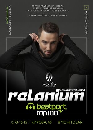 DJ RELANIUM