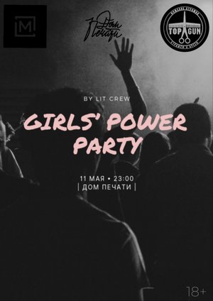 GIRLS’ POWER PARTY
