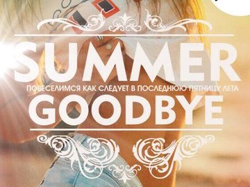 Summer Goodbye
