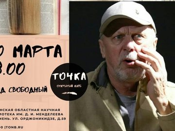Секреты театрального мастерства от режиссера Анатолия Гукова Секреты театрального мастерства от режиссера Анатолия Гукова