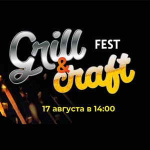 Kuliga Grill&Craft Fest