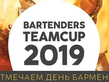 Bartenders Team Cup 2019