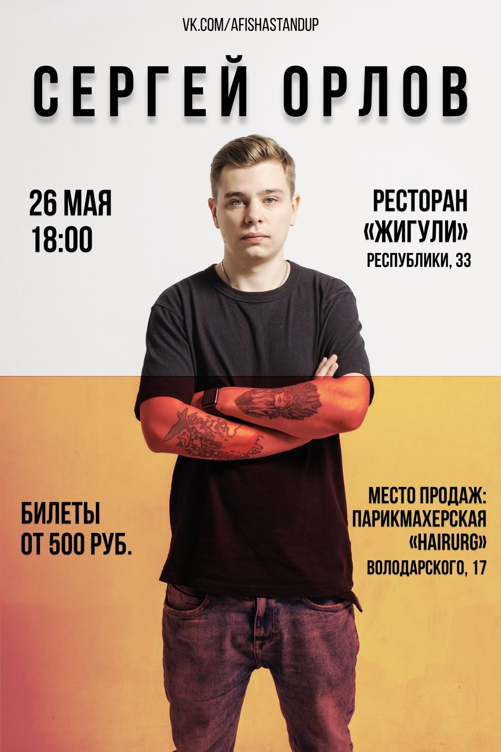 Сергей Орлов Новые Песни 2022 Года Сергей Орлов Новые Песни 2022 Года