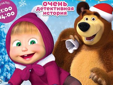 Новогодний Тили Бом Спектакль