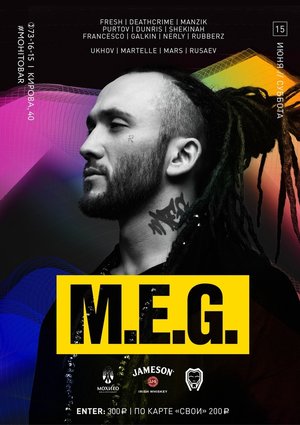 DJ M.E.G