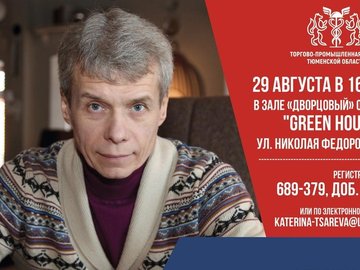 Семинар «Тренды цифровой трансформации» Семинар «Тренды цифровой трансформации»