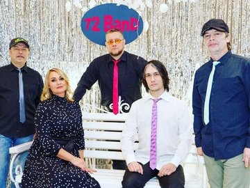 Концерт группы «72BAND» Концерт группы «72BAND»