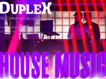 House Music Party