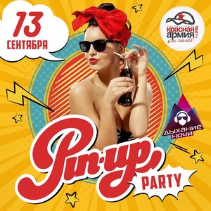 Pin-up party