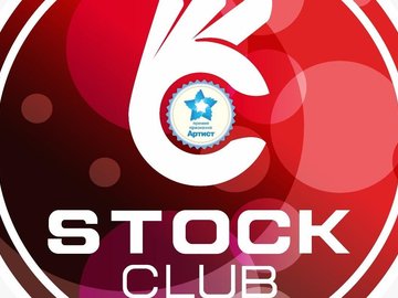 Премия Stock Club Премия Stock Club