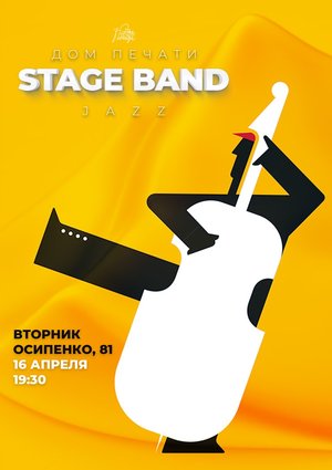 STAGE BAND