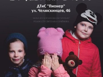«Мама, я боюсь лифта» «Мама, я боюсь лифта»