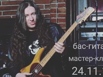 Мастер-класс по бас-гитаре (Владимир Шестаков)