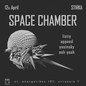 SPACE CHAMBER