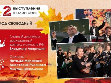 Осенний альбом Осенний альбом